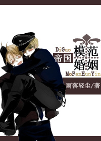 直接进入了