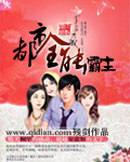 天妃
