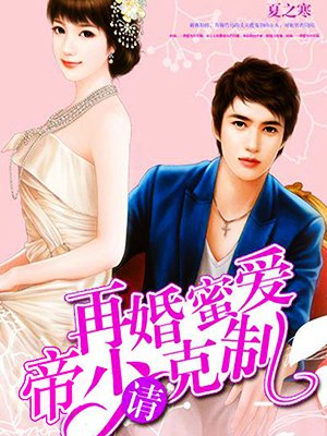2828手机福利院