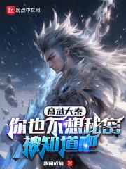 一剑独尊3部