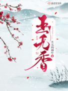 天堂bt