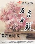 残酷猎奇地带
