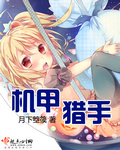 迅雷哥影院在线播放版