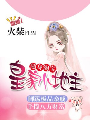 龙腾小说阅读网 合集