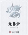 赛迦奥特曼中文版完整版免费观看