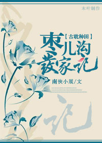 聚会的目的2在线