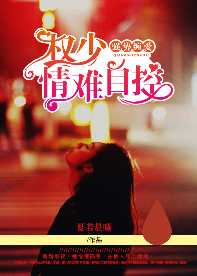 大桥未久最猛烈的一部