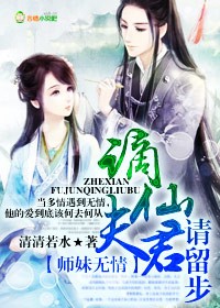 护心雁回真实身世