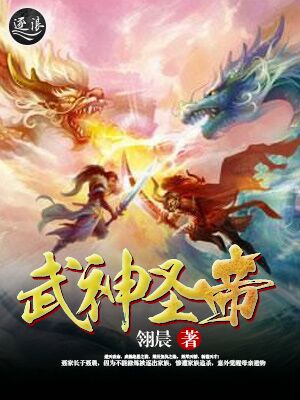 兽妃 百度云下载