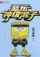 美女同学惹不起