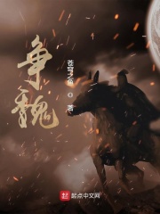 吸血君王
