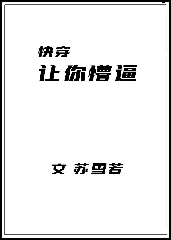 性生活技巧