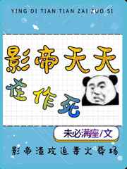 上校他体力太好免费阅读