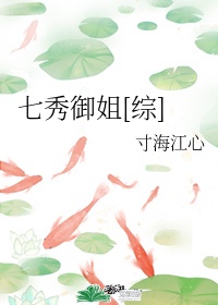 公交车上的咸猪手