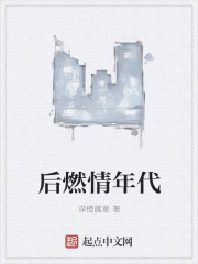 跑狗玄机