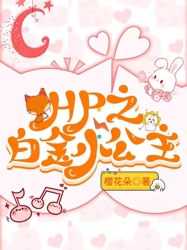 蜜饯蝴蝶不是鸟