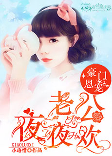 遇见爱情的利先生免费观看完整版