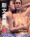 韩国美人