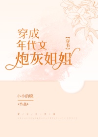 明明不喜欢你2