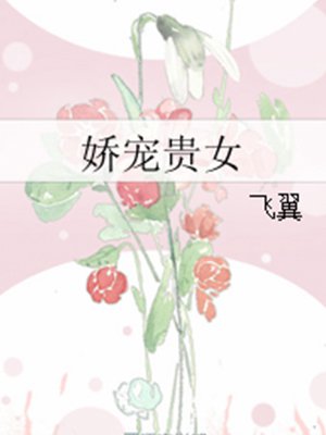 等着我2024最新