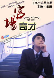 欲望情人