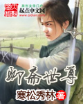 安乐战场137分钟无删减