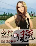 最红尘小说第70章在线阅读无弹窗