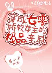 李笑白系列