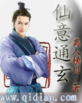 口述被舔