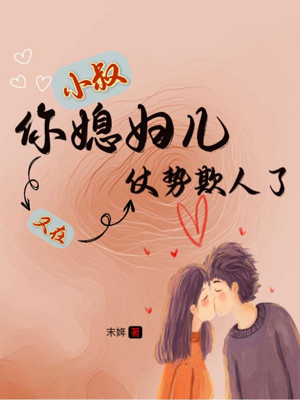 机甲兽神2