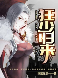 房客无罪全文免费阅读