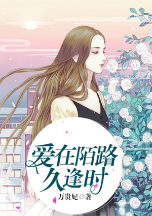 瞒着首辅生了崽