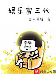 校花被折磨阴部的作文