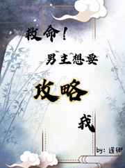 直男与体育生的一夜