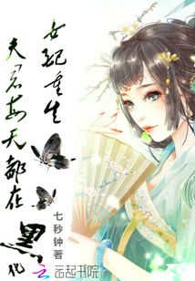 ladyboy中国ts在线视频