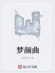待嫁十年