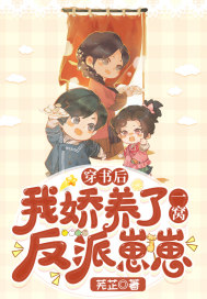 王者荣耀之美女如云小说