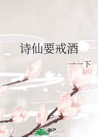 部队家属院晚上叫的尴尬
