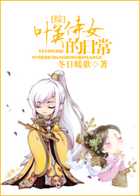 搞黄小说