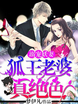 违背道德的三明治