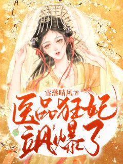 人伦盛宴h