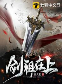 私人教练在线观看