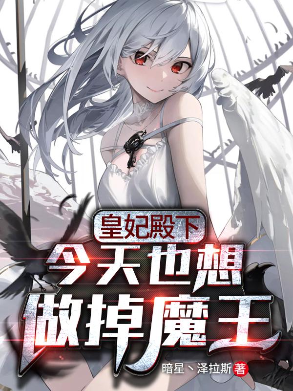 髓骨