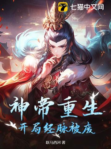 你不知道的童话动漫免费观看全集高清