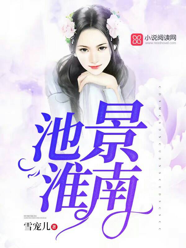 美丽人生韩剧