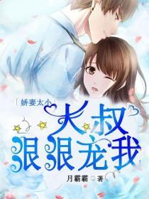 斗鱼女主播换内衣视频