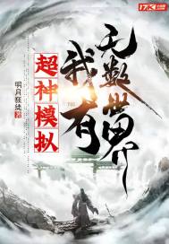 狗蛋大兵