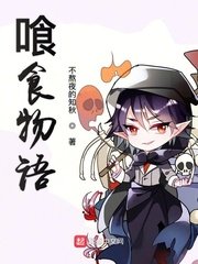 夹棒带棍TXL金银花