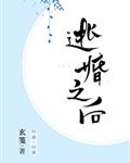嗯啊不要了啊
