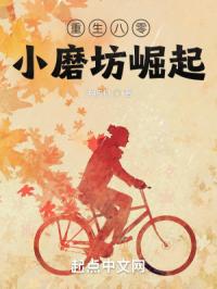 桃色追杀令